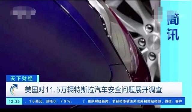 0820 蔚来10.jpeg 0820 蔚来10.jpeg