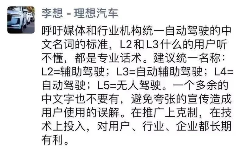 0820 蔚来6.jpg 0820 蔚来6.jpg