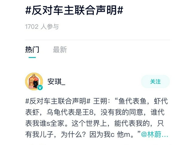 0820 蔚来4.png 0820 蔚来4.png