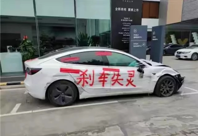 0918特斯拉4.jpg 0918特斯拉4.jpg