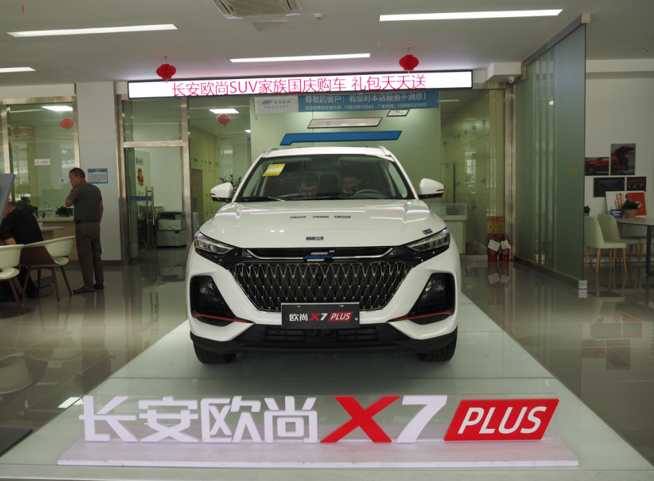 1011 实拍欧尚1.png